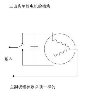 单相电动葫芦手柄接线详情